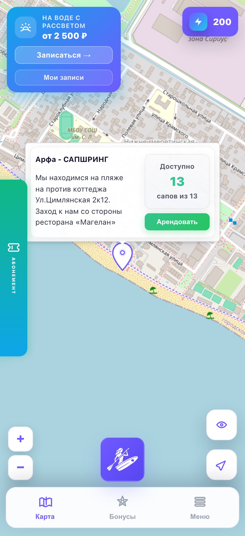 Карта проката сапбордов в приложении Сапшеринг